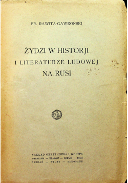 Żydzi w historji i literaturze ludowej na Rusi 1924 r.