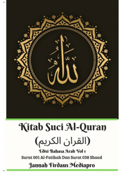Kitab Suci Al-Quran (القران الكريم) Edisi Bahasa Arab Vol 1 Surat 001 Al-Fatihah Dan Surat 038 Shaad