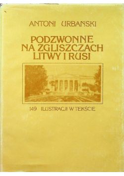 Podzwonne na zgliszczach Litwy i Rusi reprint z 1928 r.