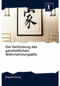 Die Verbindung des ganzheitlichen Wahrnehmungsstils