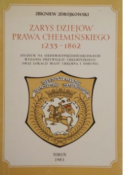 Zarys Dziejów Prawa Chełmińskiego 1233 - 1862 autograf Zdrójkowskiego