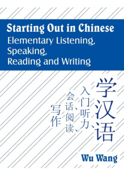 Starting Out in Chinese
