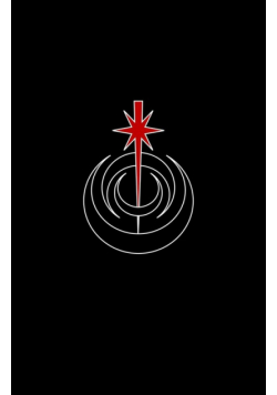 Sith Academy