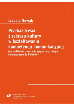 Przekaz treści z zakresu kultury w kształtowaniu kompetencji komunikacyjnej (na podstawie nauczania języka rosyjskiego skierowanego do Polaków)