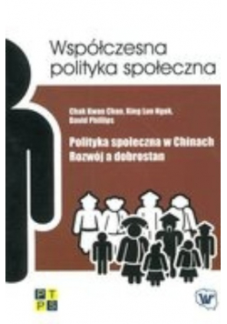 Współczesna polityka społeczna