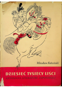 Dziesięć Tysięcy Liści