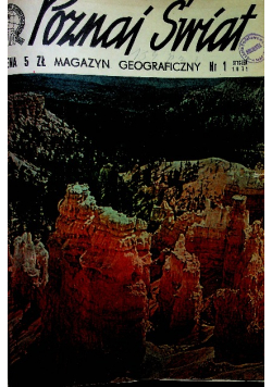 Magazyn geograficzny Poznaj Świat 1971  numer 1 do 12