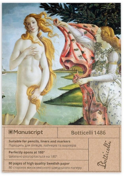 Notatnik A5/40K Botticelli 1486