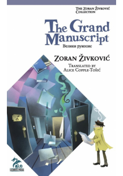 The Grand Manuscript
