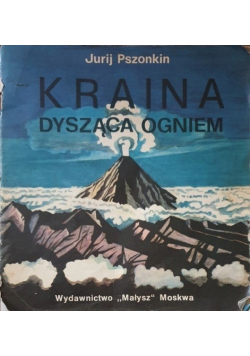 Kraina dysząca ogniem