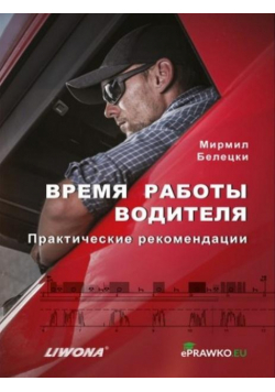 Czas pracy kierowców w.rosyjska