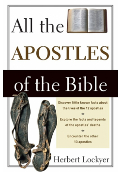 All the Apostles of the Bible