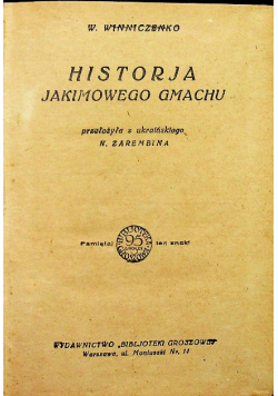 Historia Jakimowego gmachu 1925 r