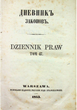 Dziennik praw tom czterdziesty siódmy nr 143 do 145 1853 r.