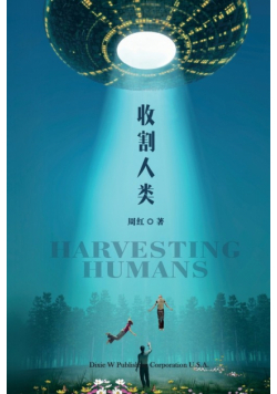 Harvesting Humans