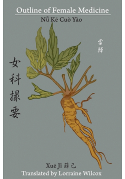 Outline of Female Medicine