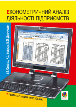 3 – Читаю самостійно. Про жабку Гапку : вірші