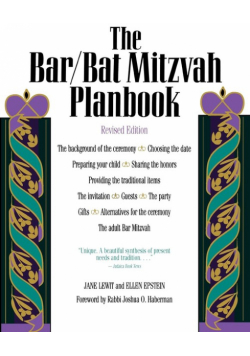 The Bar/Bat Mitzvah Planbook