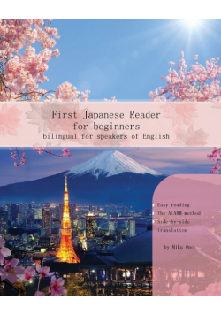 First Japanese Reader for Beginners