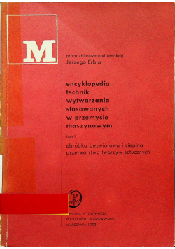 Encyklopedia technik wytwarzania stosowanych w przemyśle maszynowym tom 1