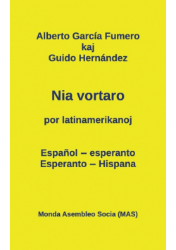 Nia vortaro por latinamerikanoj