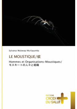 Le Moustique/蚊
