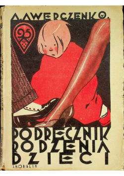 Podręcznik rodzenia dzieci 1927 r
