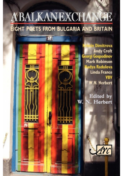 A Balkan Exchange