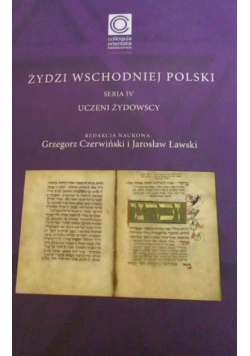 Żydzi wschodniej Polski Uczeni Żydowscy