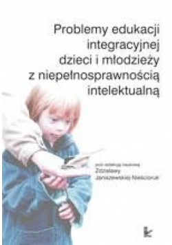 Problemy edukacji integracyjnej dzieci i młodzieży z niepełnosprawnością intelektualną