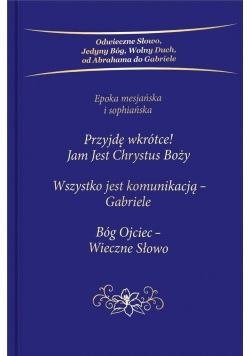 Przyjdę wkrótce! Jam Jest Chrystus Boży. Trylogia
