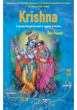Krishna