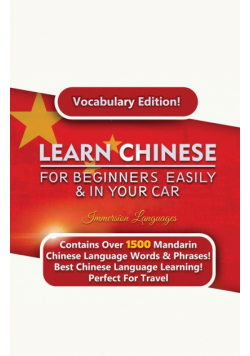 Learn  Mandarin Chinese For Beginners Easily & In Your Car!  Vocabulary Edition!