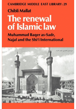 The Renewal of Islamic Law