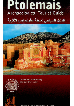 Ptolemais archaeological tourist guide