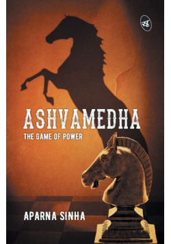 Ashvamedha