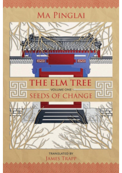 The Elm Tree