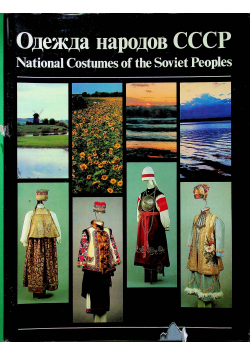 National costumes of the soviet people
