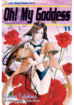 Oh! My Goddess  11