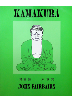 Kamakura