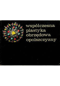 Współczesna plastyka obrzędowa opolszczyzny