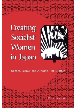 Creating Socialist Women in Japan