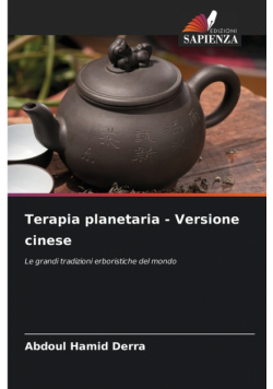 Terapia planetaria - Versione cinese