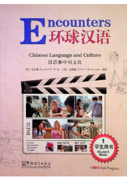 Global Chinese Chinese Language and Culture
