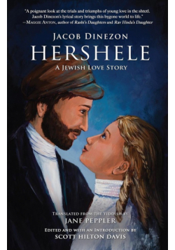 Hershele