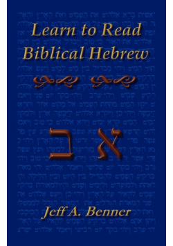 Learn Biblical Hebrew