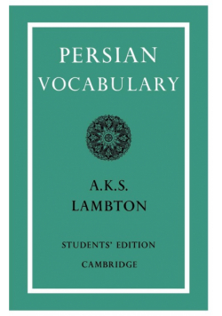 Persian Vocabulary