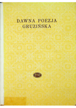 Dawna poezja Grudzińska