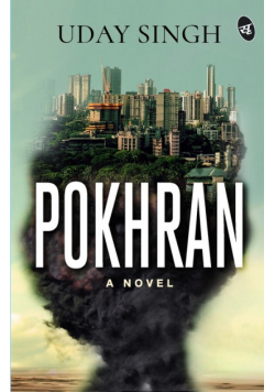 Pokhran - A Novel