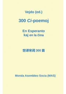 300 Ci-poemoj en la ĉina kaj en Esperanto